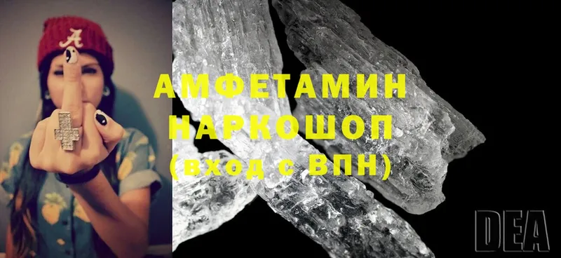 Amphetamine Розовый  Лукоянов 