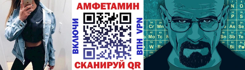 где найти   Лукоянов  Амфетамин 97% 