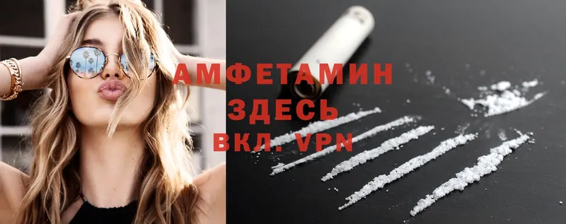 Amphetamine Premium Лукоянов