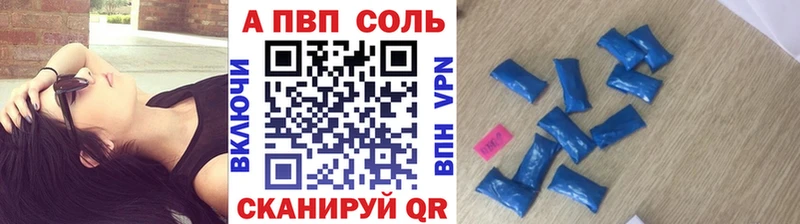 Alpha PVP мука  наркошоп  Лукоянов 