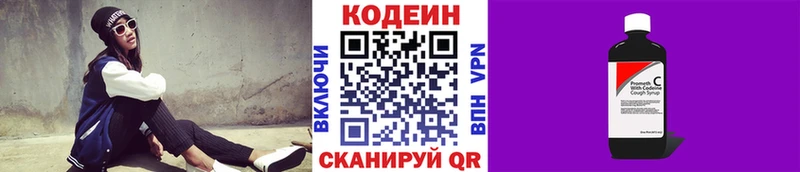 как найти закладки  MEGA сайт  Codein напиток Lean (лин)  Лукоянов 