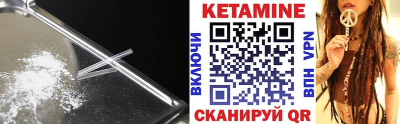 купить  цена  Лукоянов  КЕТАМИН VHQ 