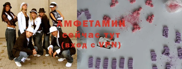 метамфетамин Медногорск
