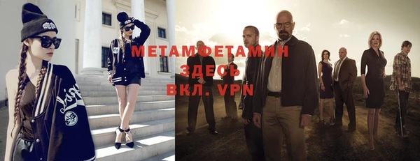метамфетамин Медногорск
