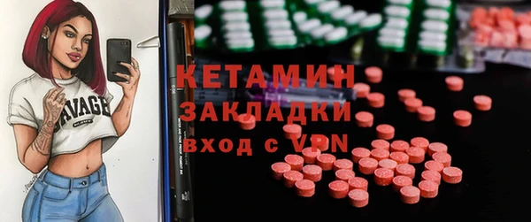 ГАЛЛЮЦИНОГЕННЫЕ ГРИБЫ Михайлов