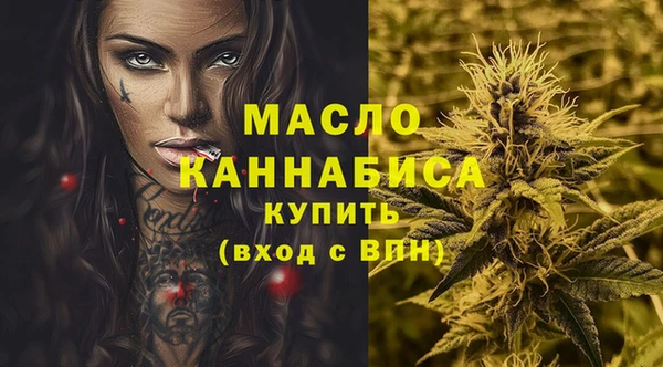 каннабис Михайловск
