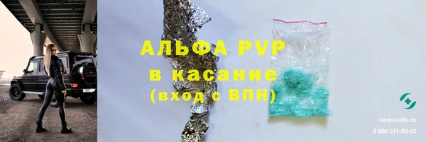 амф Михайловка