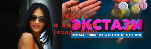 амф Михайловка