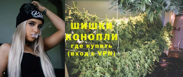 каннабис Михайловск