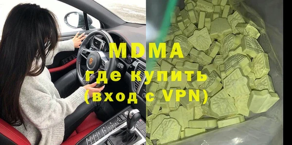 каннабис Михайловск