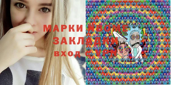 прущие грибы Артём