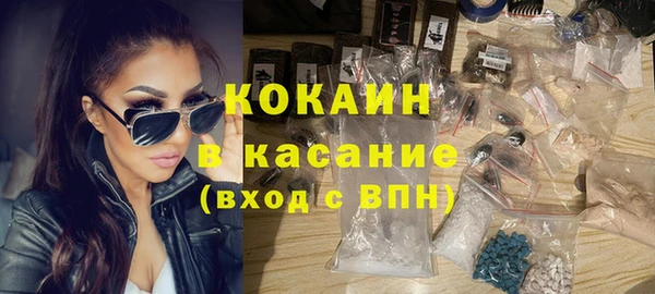 метамфетамин Медногорск