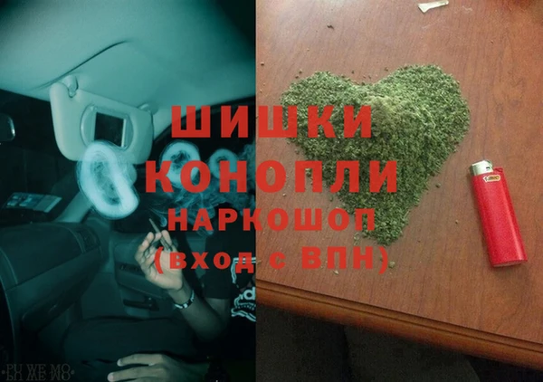 метамфетамин Медногорск