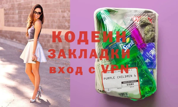 метамфетамин Медногорск
