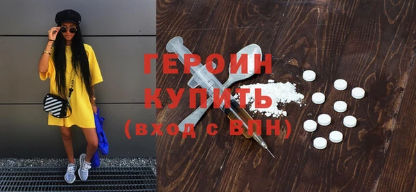 каннабис Михайловск