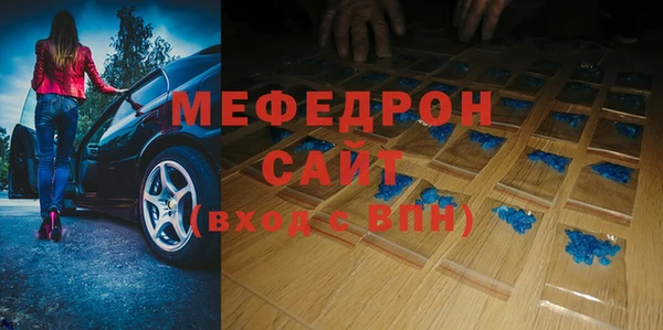 ешки Мегион