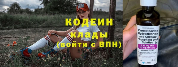каннабис Михайловск