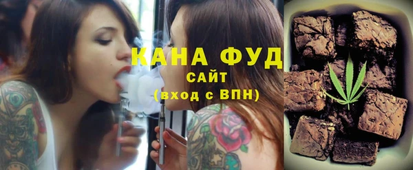 метамфетамин Медногорск