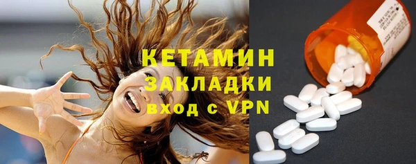 прущая мука Бердск