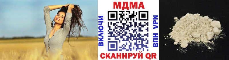 МДМА crystal  Лукоянов 