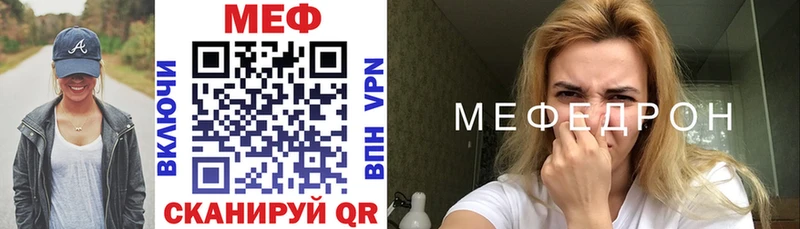 купить  цена  Лукоянов  МЯУ-МЯУ mephedrone 