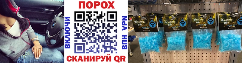 Первитин Декстрометамфетамин 99.9%  купить  цена  Лукоянов 