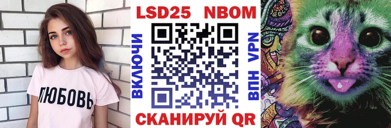 Наркотические марки 1,5мг Лукоянов