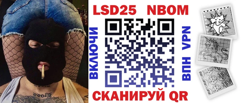 где найти наркотики  Лукоянов  Марки 25I-NBOMe 1,8мг 